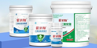 消毒劑生產(chǎn)廠家怎么給消毒劑取名？